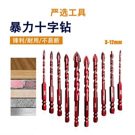 铣刀;钻头;凿