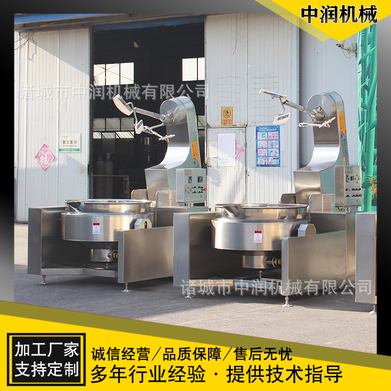 豆沙馅料炒料机 鲜花饼馅料炒制加工机器 糕点馅炒锅