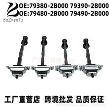 79380-2B000 79390-2B000 79480-2B000ʤ�ﳵ����λ��79490-2B000