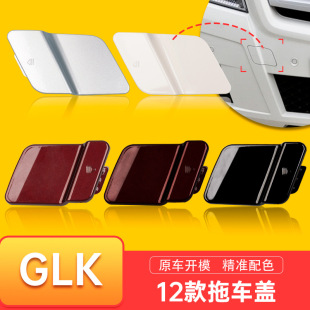 2048853223/2048850224 12��YGLK��܇�wGLK300ǰ����܇�h�w