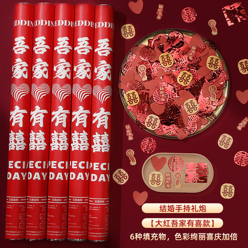 우리가족은 행복해요 [영원히]-80cm/20개 [하나의 마음에 두 사람]