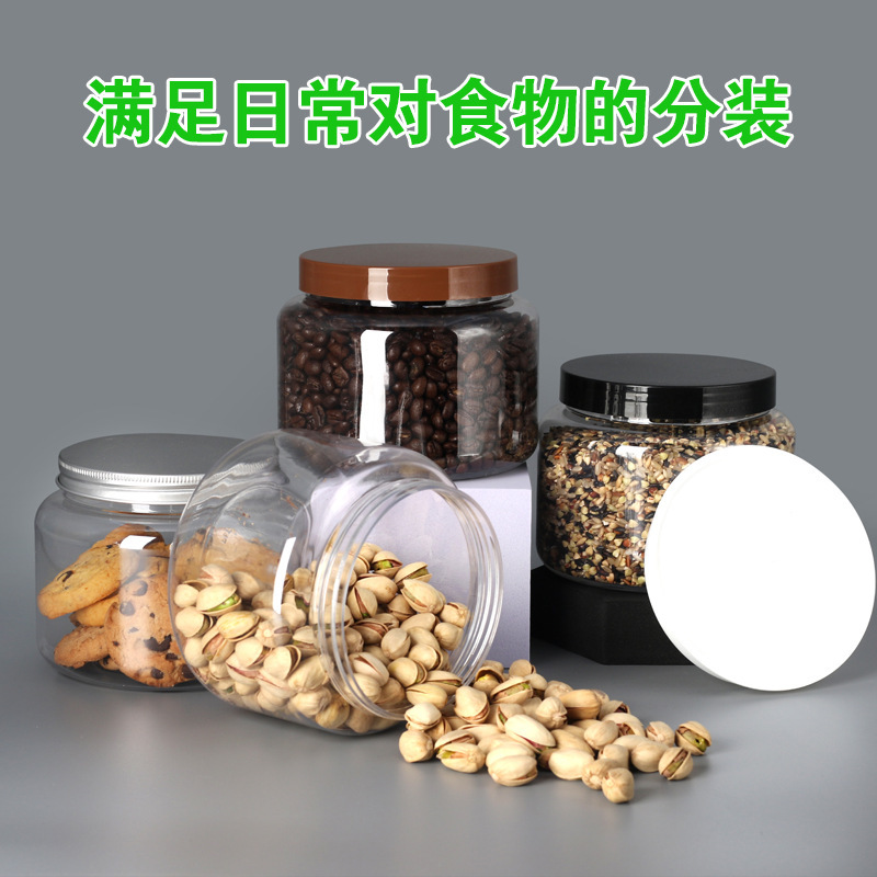 ペット透明密封瓶 1000 ミリリットル大容量広口プラスチックボトル蓋付き食品ビスケット包装密封瓶|undefined