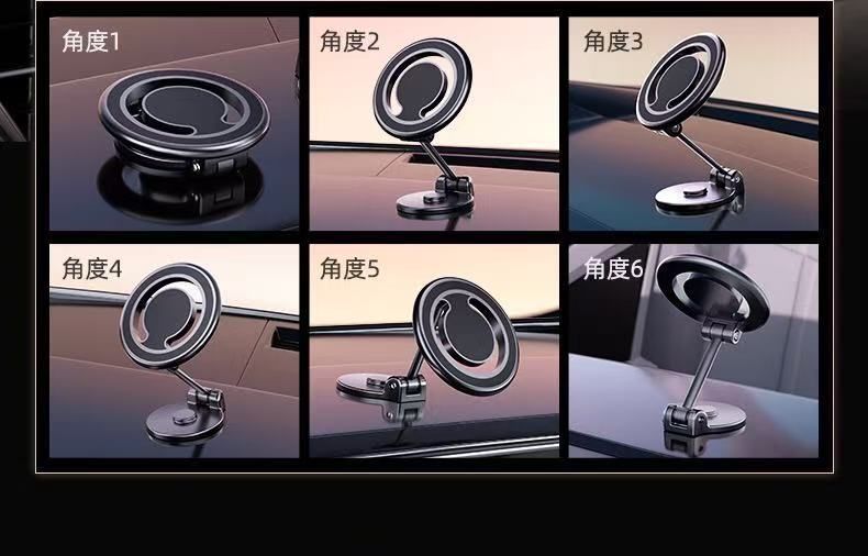 Cross-Border Magnetic Car-Mounted Foldable Phone Holder with 360-Degree Rotation, Adhesive Dashboard Navigation Stand, Portable