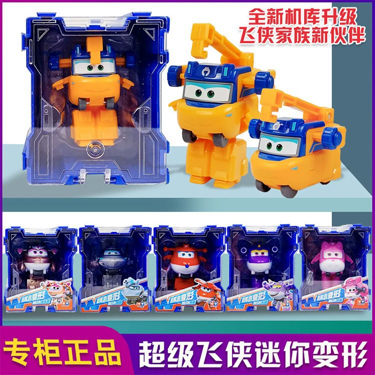 Игрушка Audi Diamond Super Flying Pet Fun Change Packal Leddy 7 Little Love 5 Многофункциональный трансформер-робот
