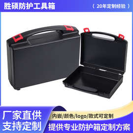 批发塑料工具箱防护箱仪器手电筒无人机相机包装盒设备手提工具盒