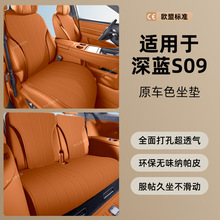 m{S09|ļͨͨL|͸܇bƷ