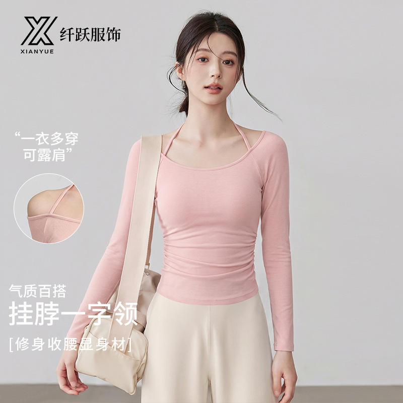 2026 Autumn/Winter New Women's Yoga Top with Halter Neck, Integrated Cup, Off-Shoulder Design for Sports and Fitness, Wholesale