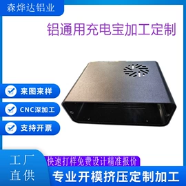 铝合金;铝及铝合金材;组合工具
