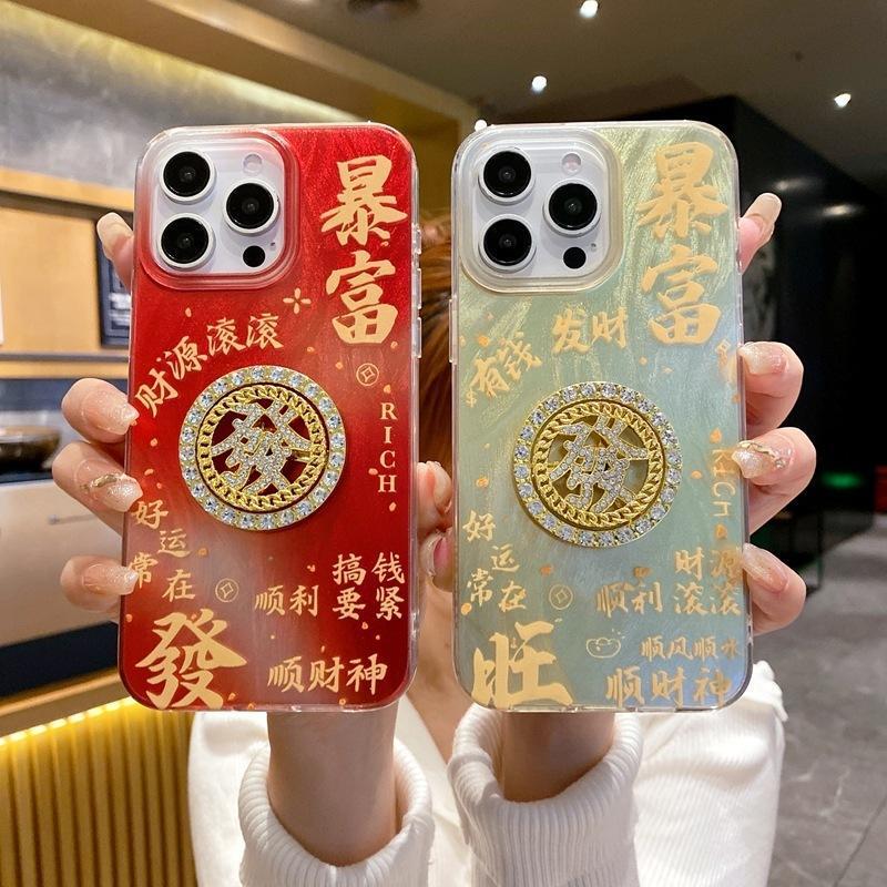 New Year Fortune Turntable for Apple 16Plus Light Luxury iphone15 Fashion 14ProMax Rich Phone Case New Year Fortune Turntable for Apple 16Plus Light Luxury iphone15 Fashion 14ProMax Rich Phone Case