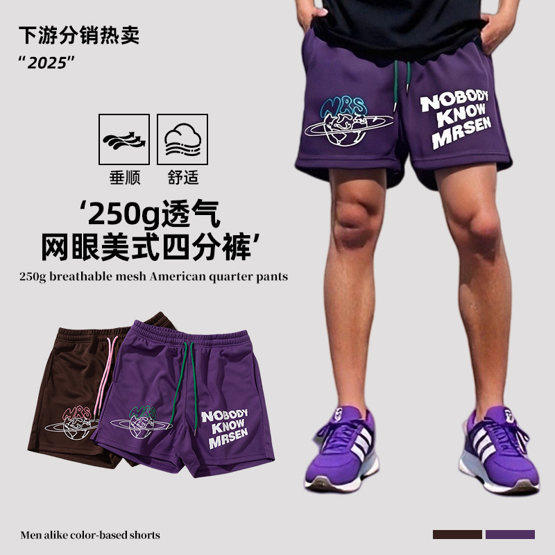 Ins Loose Trendy Brand Printed Shorts American Men's Four-point Knee Breathable Mesh Sports Shorts Basketball Pants