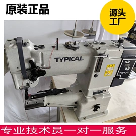 缝中设备;包缝机;服装机械设备