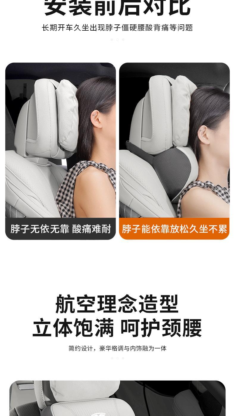 Tesla Headrest Modely Ya Car Lumbar Support Model3/Y Special Cushion Car Neck Pillow Seat Pillow