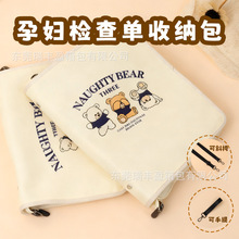 �������ɲ����걦���м챨�浥�����и��������ϲ�b�������ļ���