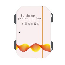 充电桩保护箱 数据采集箱配电箱 信息箱 定制防护