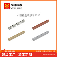 ����ͯ���mocС�����������ݻ�ľ6112MOC��ɢ���߳�12�׿ƽ�