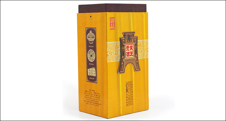 酒盒包装-5.jpg