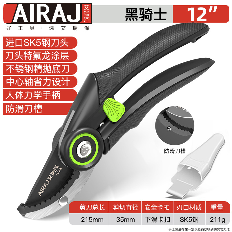 Durable Black Knight Scissor Box