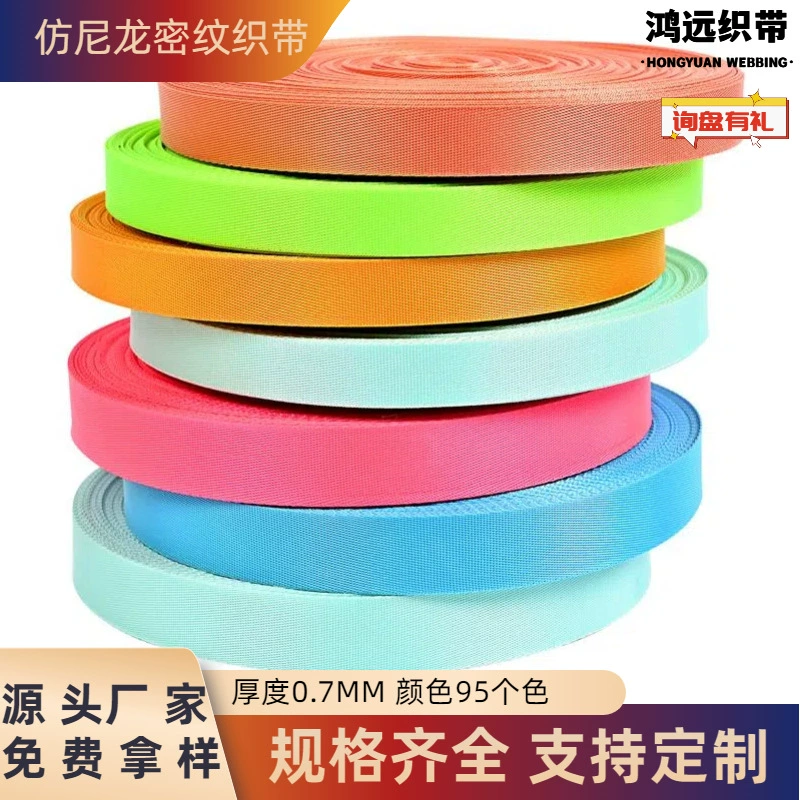 Новый Европейский стандарт имитация нейлона плотный узор американский узор в елочку автомобильный ремень безопасности нейлоновый оберточный ремень оптовая продажа с фабрики