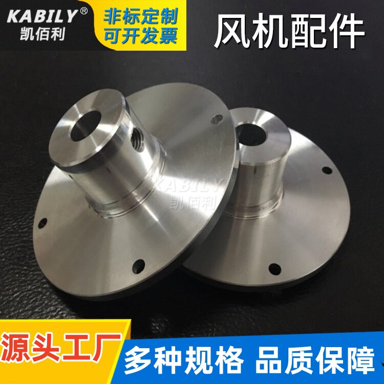 Foshan manufacturer aluminum stainless steel hardware fan stamping die mechanical parts automatic CNC car cnc machining