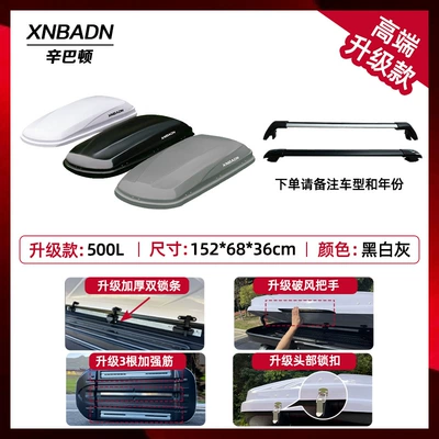 Large Capacity Universal Roof — Roof box - no-punching-required-high-end-upgraded-500l-roof-box-high-speed-crossbar-please-note-the-color-when-placing-an-order