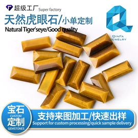 宝石工艺品;饰品配件;水晶工艺品