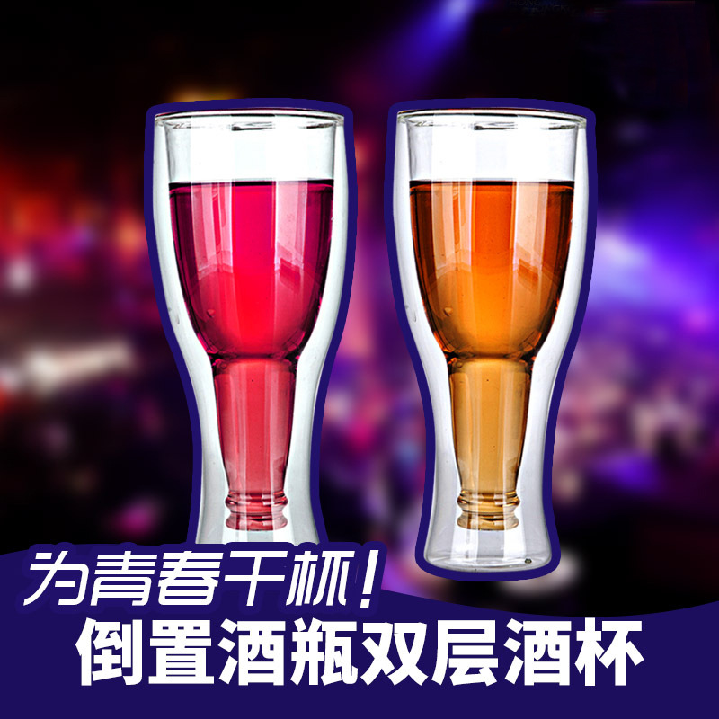 De doble capa de vidrio botella de cerveza invertida taza de cerveza de vidrio de doble capa Bar discoteca taza personalizada