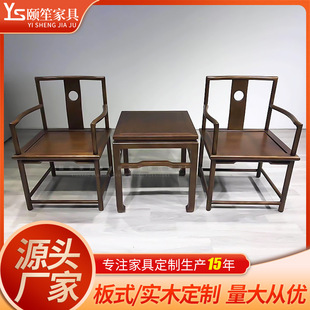 Сплошное деревянное кресло современное минималистское обратное. Новый китайский классический стул стул стул отель