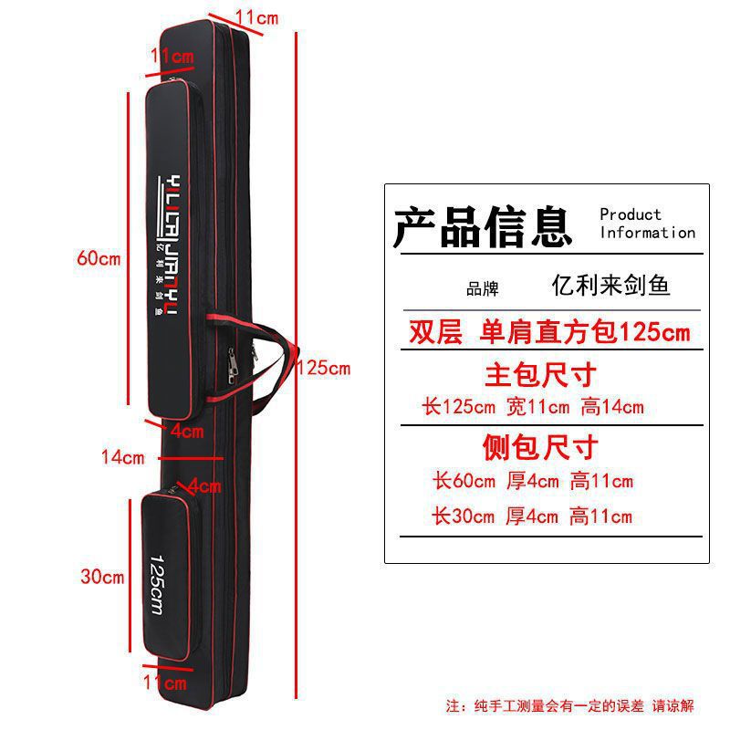 Bolsa de pesca, bolsa de pesca, bolsa de caña de alta capacidad, bolsa de caña multifuncional, bolsa de almacenamiento, artículos de pesca, comercio exterior