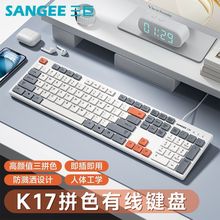 �о��I�P������b�̄���X�k���Pӛ��̨ʽ����USB�����X�I�P