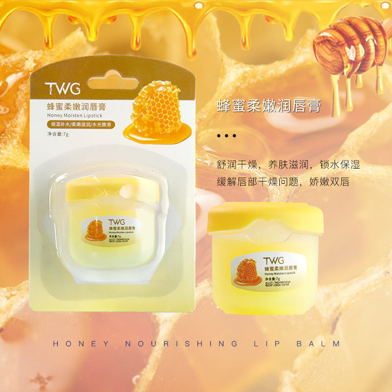 メーカー ワセリン保湿リップクリーム保湿リップクリーム秋と冬のリップケアリップクリーム卸売|undefined