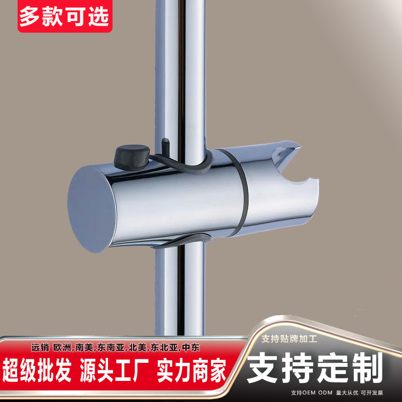 [Customized] No-Disassembly Adjustable Bracket with Clip-On Round Tube, Adjustable Base, Shower Head Holder, Universal Shower Rod Accessories