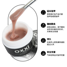 跨境延长胶热销甲模牛奶延长胶彩色建构指甲延长凝胶builder gel