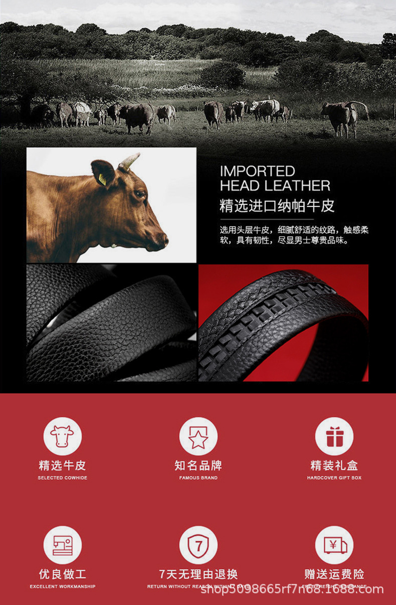 正品保罗腰带男士针扣皮带男潮年轻人奢侈品牌裤带送老