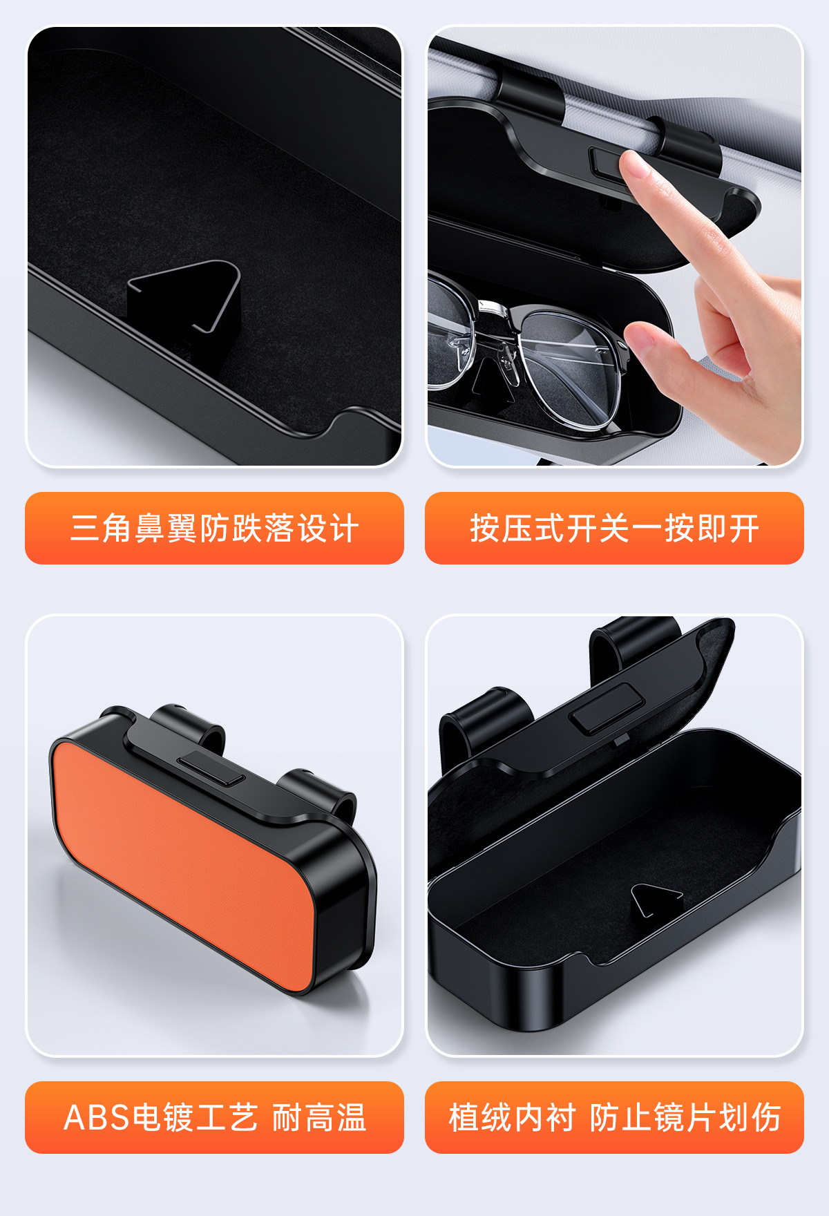 Car Sun Visor Glasses Clip, Sunglasses Holder, Car Card and Receipt Holder, Glasses Clip Storage Box, Interior Decoration Items