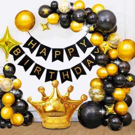 黑金色皇冠乳胶组合气球套餐黑色鱼尾生日快乐拉旗生日派对装饰