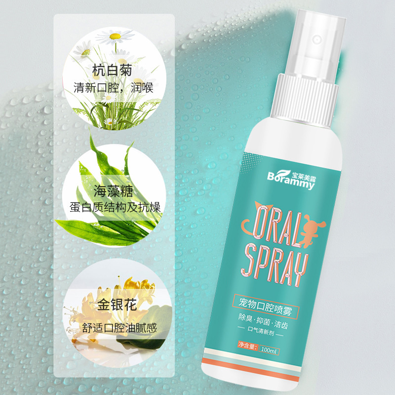 Pet Oral spray dientes desodorante spray eliminar el mal aliento del perro gato mascota limpieza spray aliento fresco