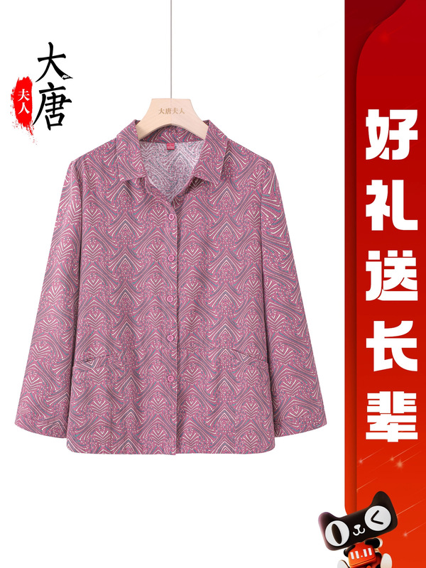 中老年人秋装女纯棉衬衫奶奶春秋款长袖上衣妈妈衣服60岁70老太太|undefined