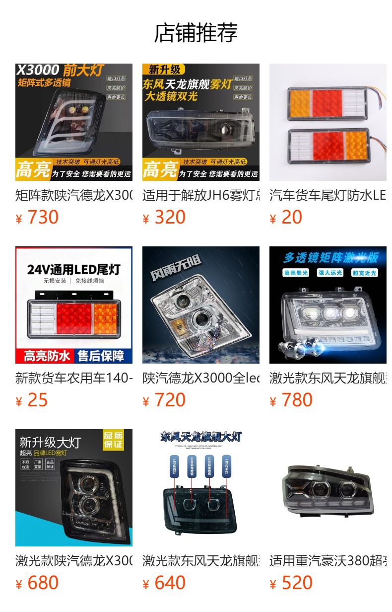 Electric horn, car horn, 12v super loud modified horn for large trucks, 24v motorcycle and electric vehicle horn, others