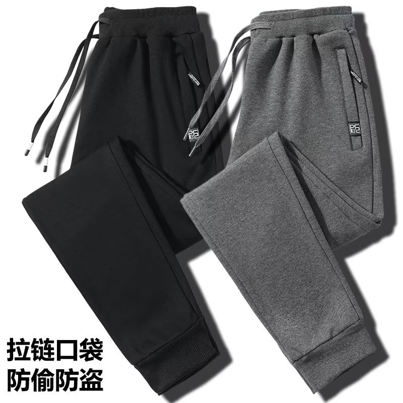 Men's Autumn Versatile Casual Pants Loose Sports Joggers Trendy Hong Kong Style Men's Pants