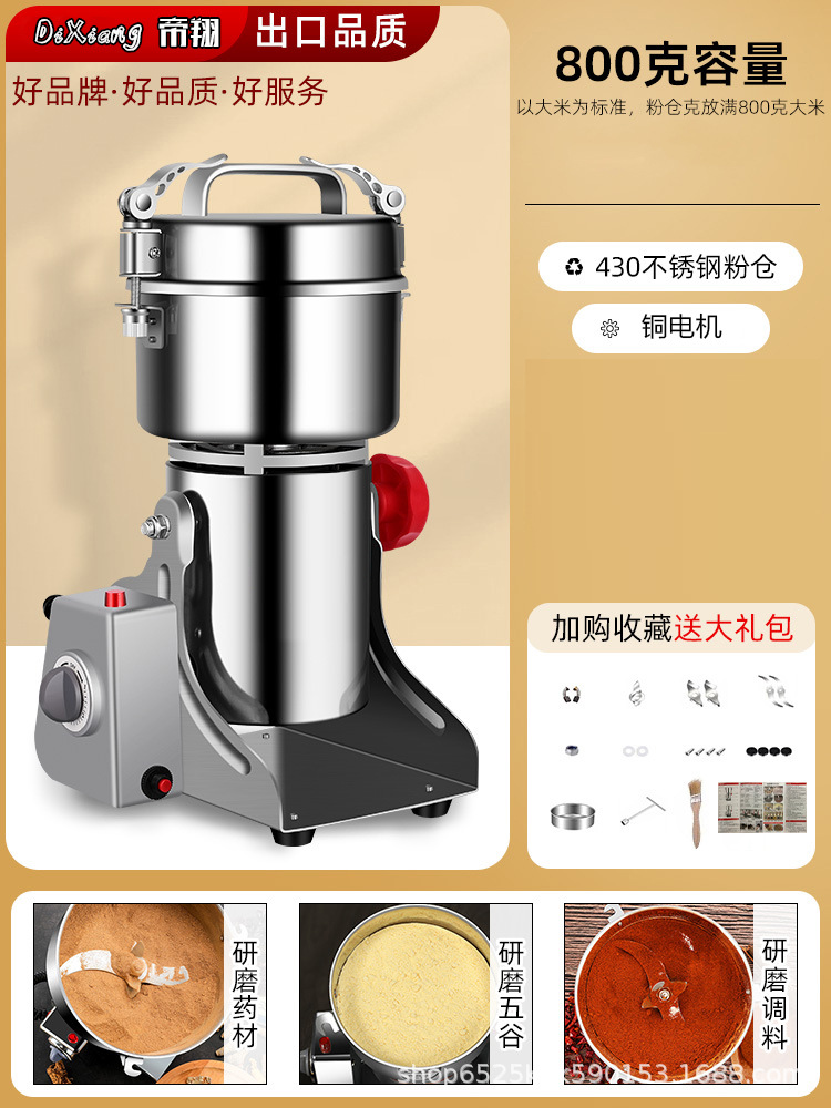 Dixiang máquina de molienda de hierbas medicinales chinas, máquina de molienda doméstica, molienda ultrafina, máquina de molienda pequeña, molienda comercial de granos