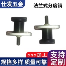 法兰式分度销旋钮柱塞弹簧定位销复位型分度销机械设备定位锁销