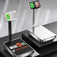 称重器大型电子秤商用台秤称家用300KG公斤电子磅折叠快递秤100KG