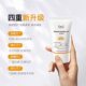 South Korea Dr. G/drg tieri muscle sunscreen orange green 50ml oil skin refreshing anti-ultraviolet cream