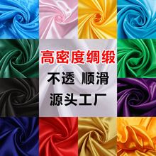 �ϝ{ɫ������ɫ diy�ֹ����� ��c���r���� ���b�Y�оI�� 50D*75D