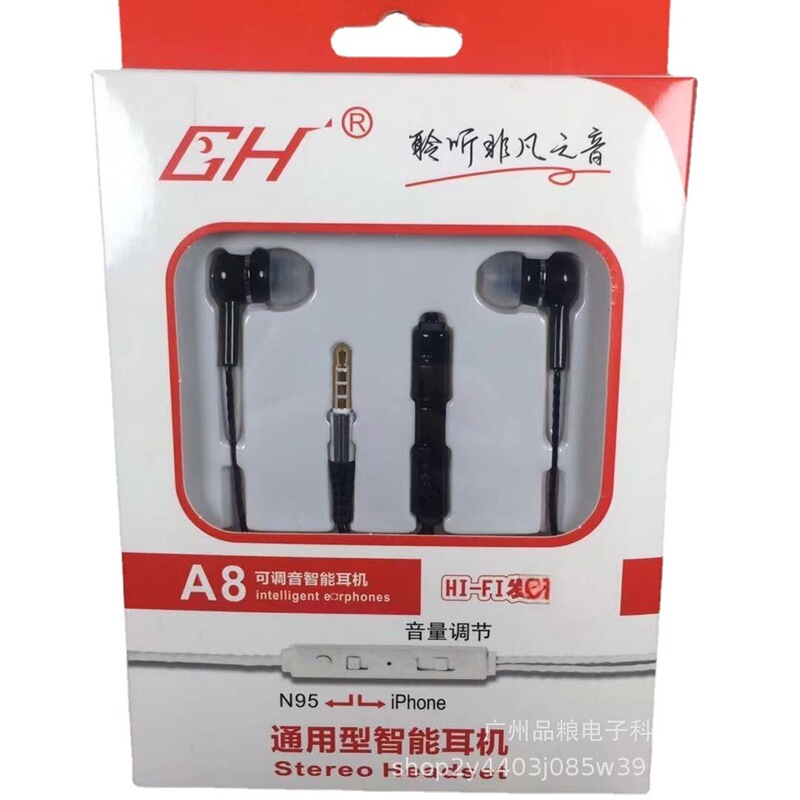 Gha8 Wire-Controlled Headphones Heavy Bass Headset In-Ear Suitable for Huawei Xiaomi Android Apple Mobile Phone Music Headphones Gha8 Wire-Controlled Headphones Heavy Bass Headset In-Ear Suitable for Huawei Xiaomi Android Apple Mobile Phone Music Headphones