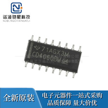 CD4060BM96 SOIC-16 14yMλMӋ/UIC