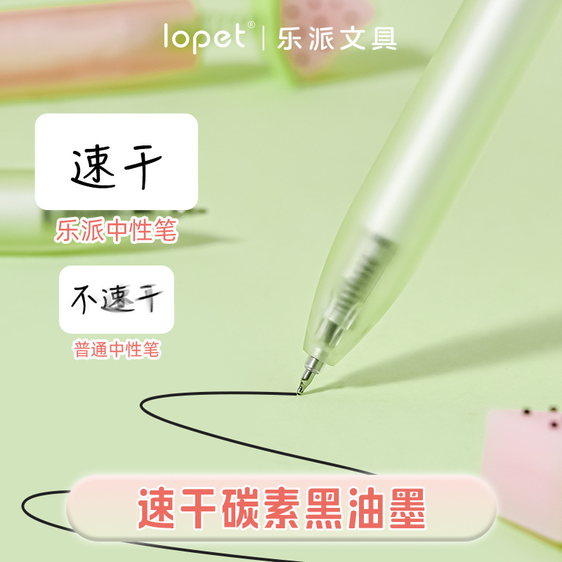 Lepai 色が変わるスイカゲルペン、高価値ツイストペン、クリエイティブな回転コア、学生専用の速乾性ブラシペン|undefined