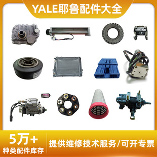 �m���YALEҮ����܇�����ȫ늄әC�f�򹝻����Ś��T�V����늴��y