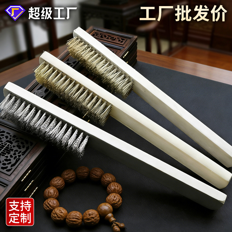 批发木柄钢丝刷带柄6排*16加密铜丝刷文玩刷子打磨抛光除锈清洁刷