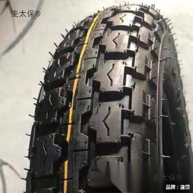 375胎正新轮胎内外电动三轮车轮胎350300电动三轮车外胎麦麦太保